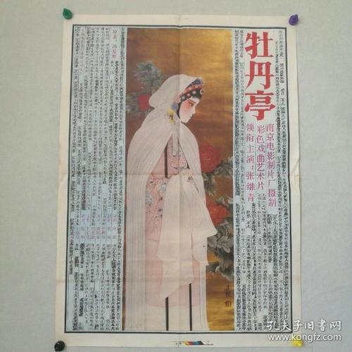 购买派克维尔大学文凭毕业证